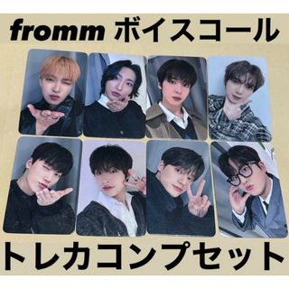 ATEEZ - ATEEZ アチズ fromm ボイスコール トレカ コンプ