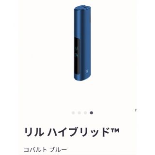 アイコス(IQOS)のlil HYBRID リルハイブリッド（コバルトブルー）(タバコグッズ)