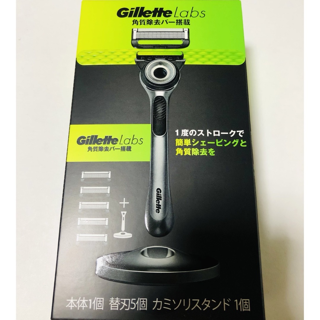 Gillette(ジレット)のジレット Labs 角質除去バー搭載 髭剃り カミソリ　替刃5個付き コスメ/美容のシェービング(カミソリ)の商品写真