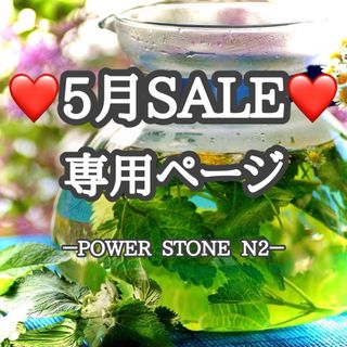 No.441 良品♡ルチルクォーツさざれ石(100g)穴無し/金運 天然石 (各種パーツ)