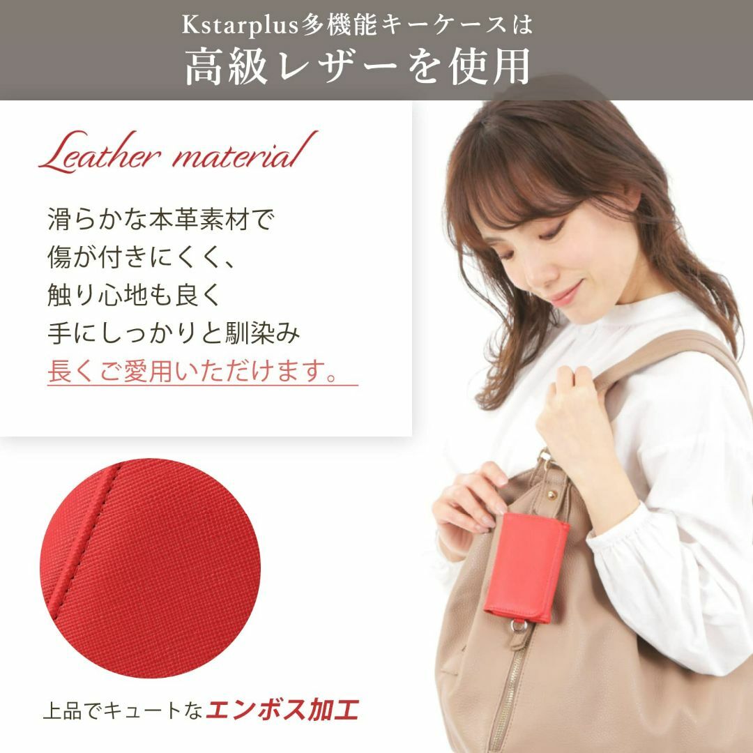 【色: レッド (Red)】[Kstarplus] キーケース レディース かわ メンズのバッグ(その他)の商品写真