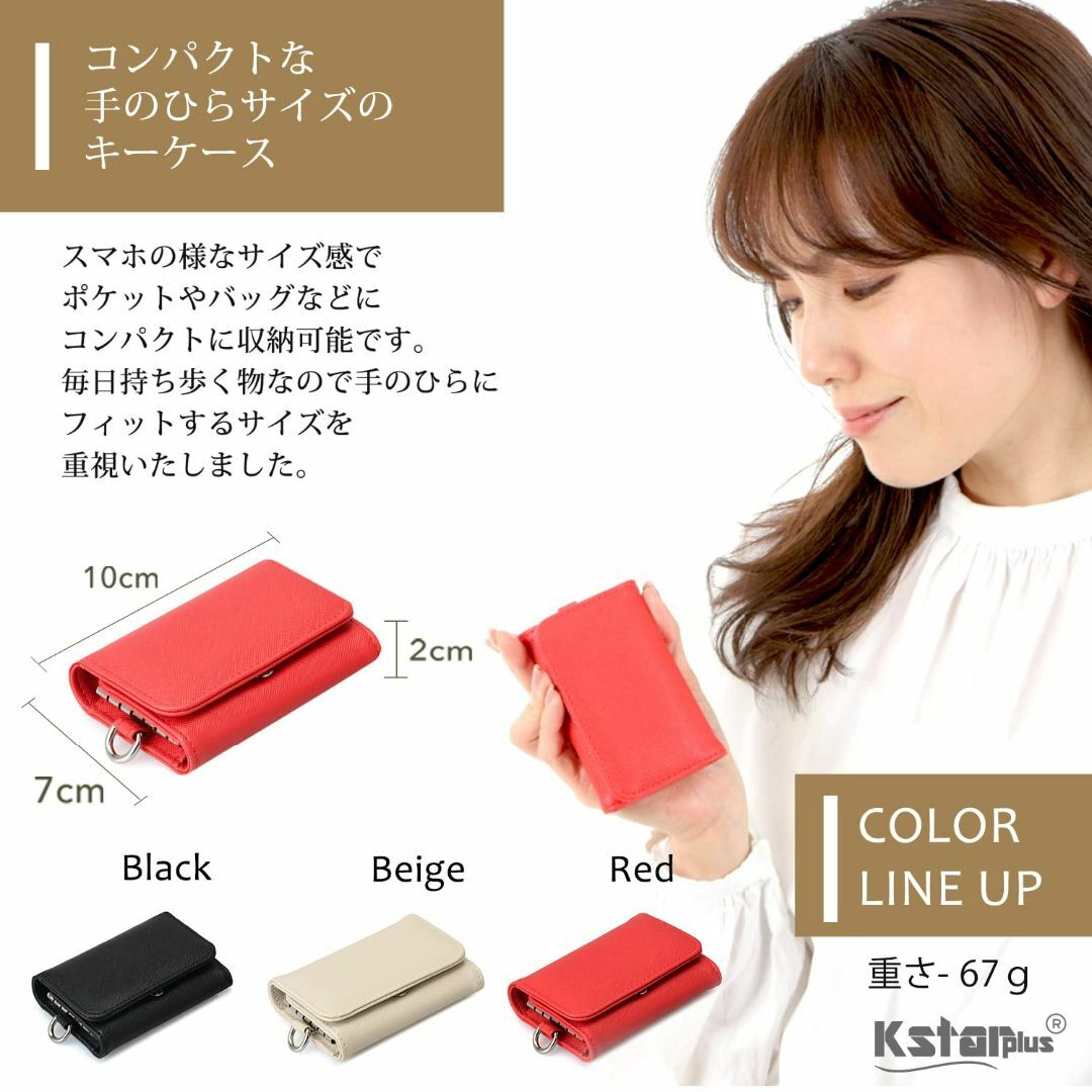 【色: レッド (Red)】[Kstarplus] キーケース レディース かわ メンズのバッグ(その他)の商品写真