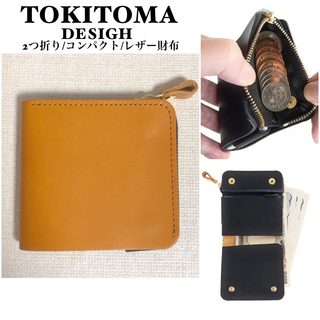 TOKITOMAデザイン/折財布/フェイブルスリム(折り財布)