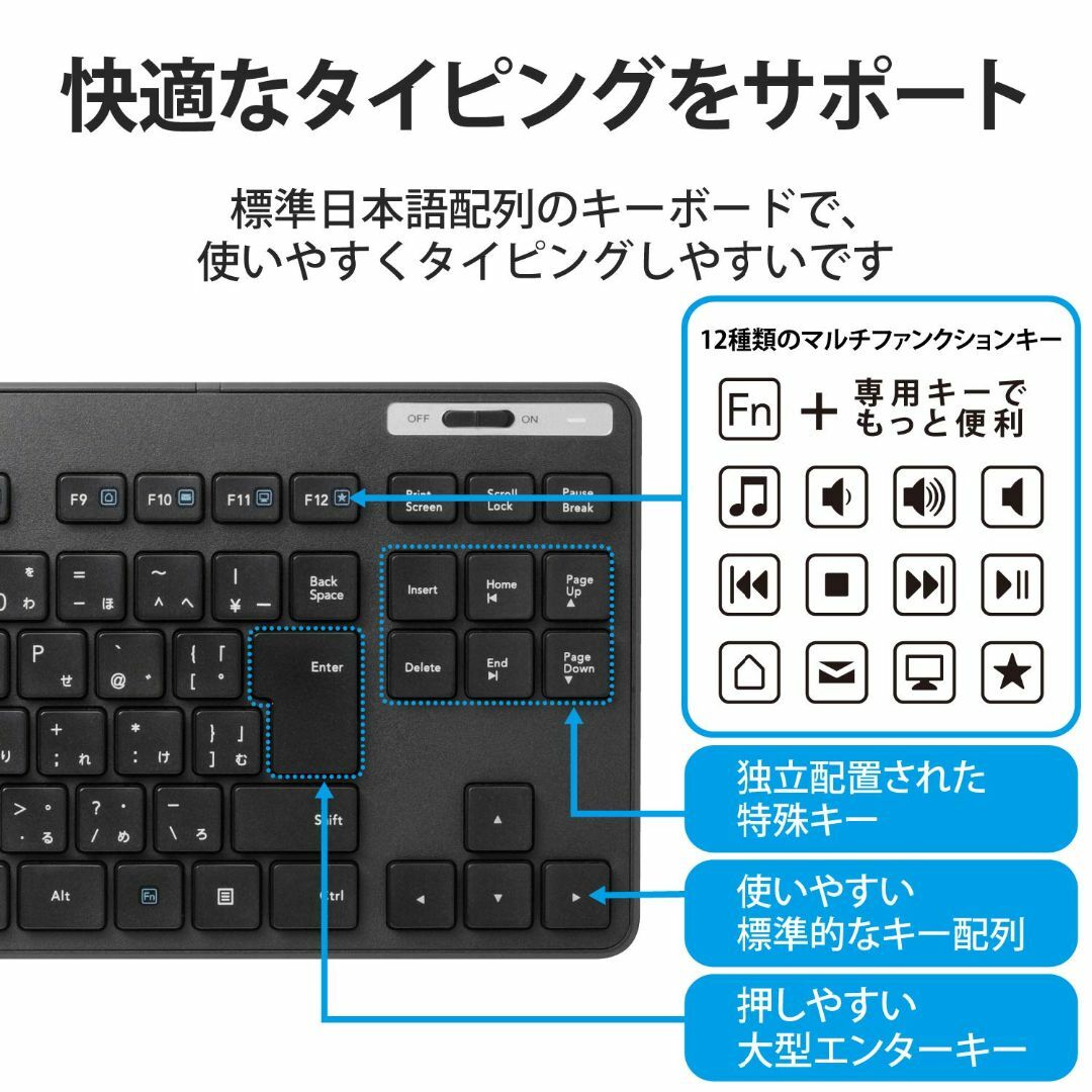 エレコム ワイヤレスキーボード マウスセット TK-FDM109MKBK 薄型  スマホ/家電/カメラのPC/タブレット(PC周辺機器)の商品写真