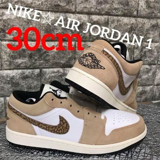 NIKE - NIKE☆AIR JORDAN☆1 LOW☆HEMP☆30cm