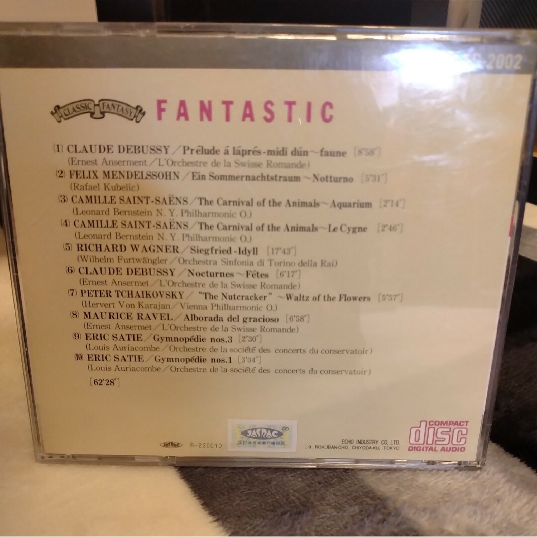 [中古CD] CLASSIC FANTASY (オムニバス) / サティ etc エンタメ/ホビーのCD(クラシック)の商品写真