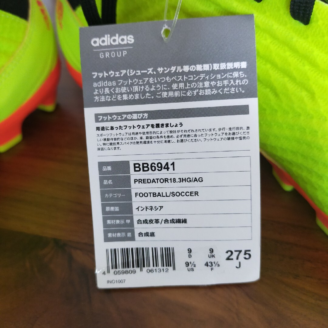 adidas(アディダス)のサッカースパイク　アディダス　プレデター スポーツ/アウトドアのサッカー/フットサル(シューズ)の商品写真