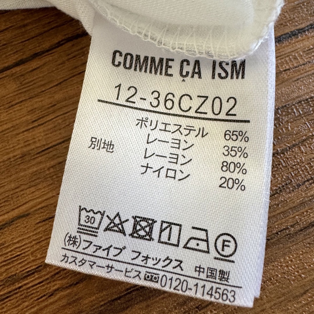 COMME CA ISM(コムサイズム)のコムサ タンクトップ インナー 9号 M ホワイト  レディースのトップス(タンクトップ)の商品写真