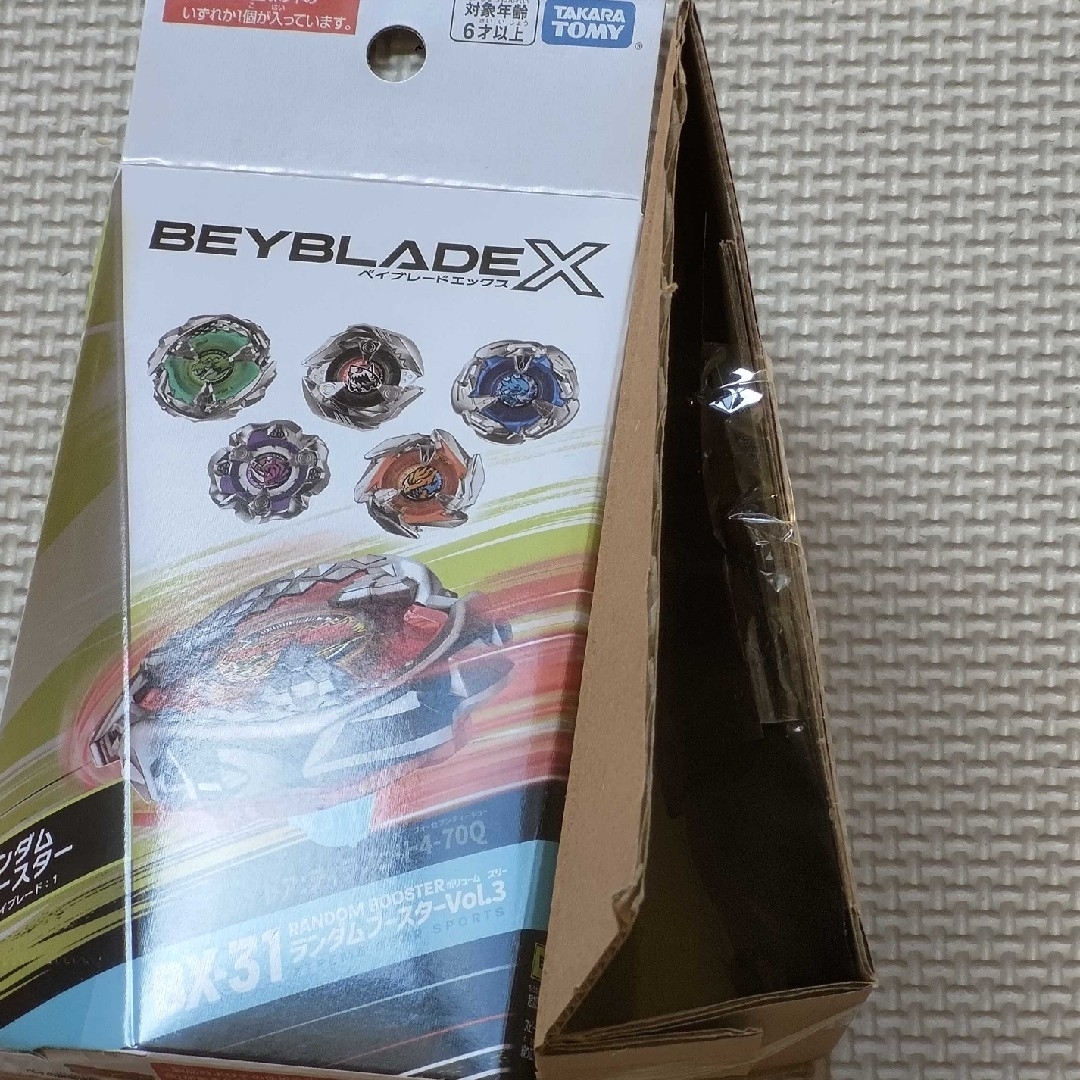 タカラトミー BEYBLADE X BX-31 シャークエッジ1-60Q エンタメ/ホビーのテーブルゲーム/ホビー(その他)の商品写真