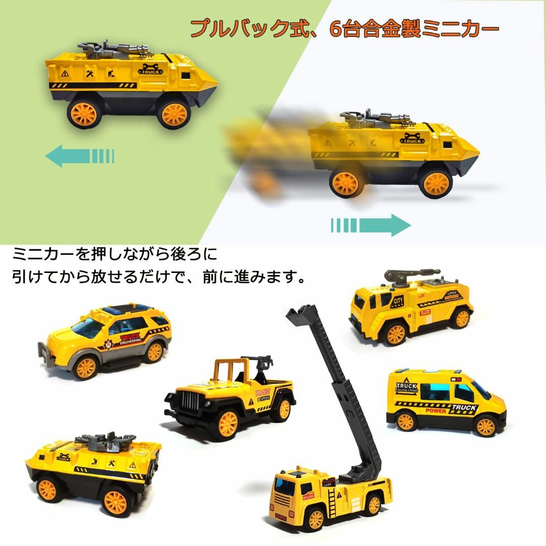 【在庫処分】Carecoly 建設車両セット 1台収納車 12台ミニカーセット  その他のその他(その他)の商品写真