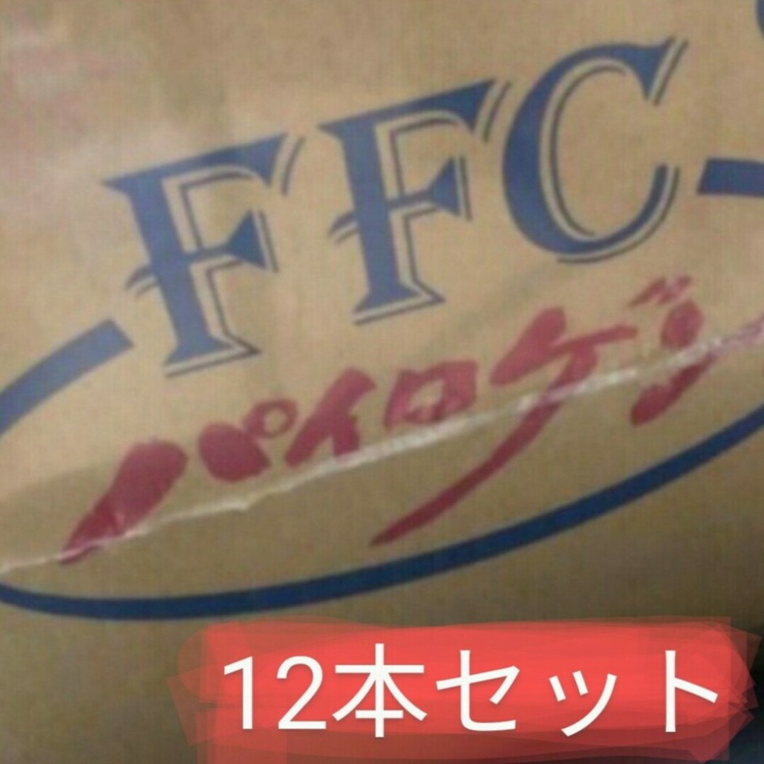 正規 品 通販食品/飲料/酒 - パイロゲン 900ml 12本セット 正規 品 通販食品/飲料/酒 - パイロゲン 900ml 12本セット