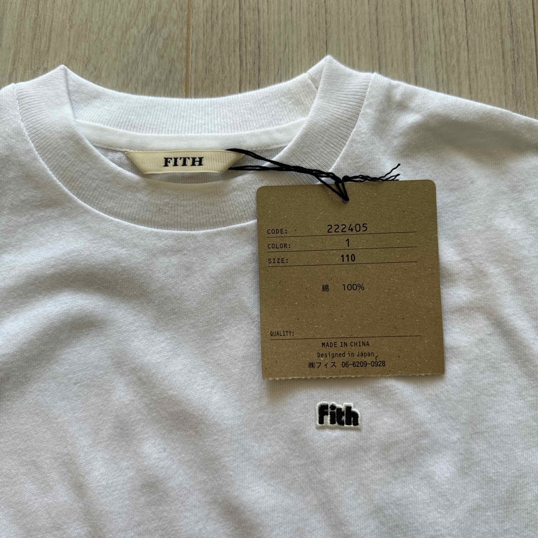 FITH(フィス)の未使用タグ付き⭐︎FITH 110 Tシャツ　白 キッズ/ベビー/マタニティのキッズ服男の子用(90cm~)(Tシャツ/カットソー)の商品写真