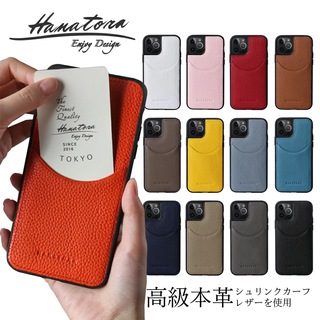 ★iPhoneケース 13mini 本革 カードホルダー コードホルダー★(iPhoneケース)