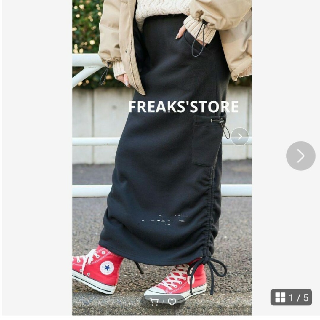 FREAK'S STORE(フリークスストア)のFREAKS'STORE カットシャーリングスカート レディースのスカート(ロングスカート)の商品写真