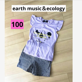 アースミュージックアンドエコロジー(earth music & ecology)のearth ショートパンツ　トップス　100(パンツ/スパッツ)