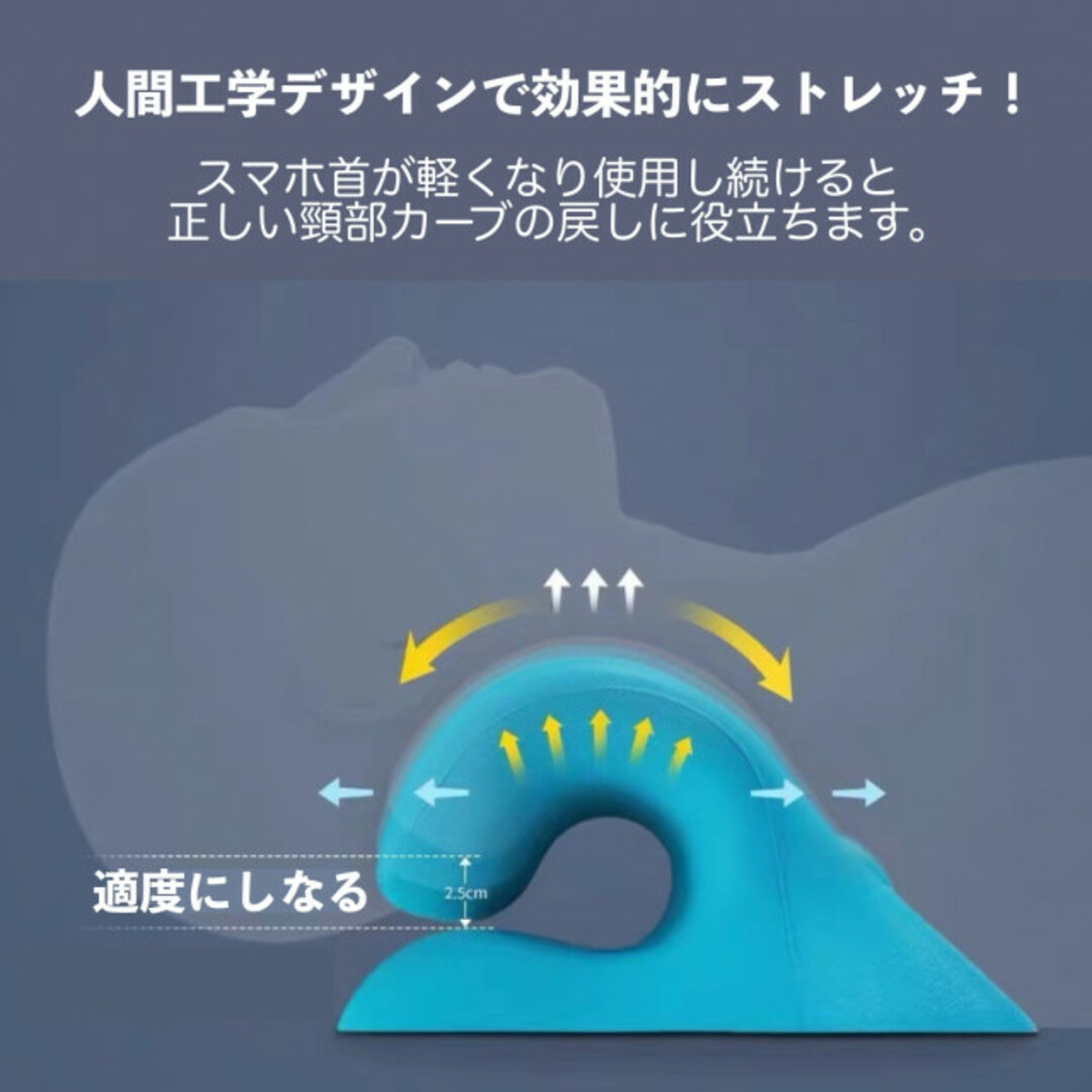 ネックピロー 青ブルー ストレートネック 首枕 肩こり解消 ストレッチ矯正安眠枕 インテリア/住まい/日用品の寝具(枕)の商品写真