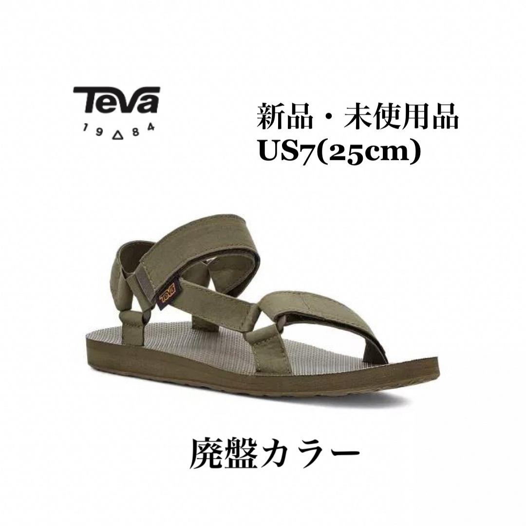 Teva(テバ)のTEVA テバ ORIGINAL UNIVERSAL ユニバーサル オリーブ メンズの靴/シューズ(サンダル)の商品写真