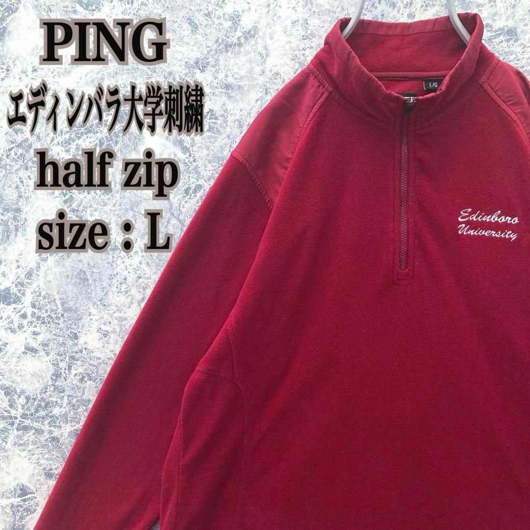 PING(ピン)のP24【即完モデル】US古着ピンエディンバラ大学刺繍ロゴハーフジップ薄手フリース レディースのトップス(トレーナー/スウェット)の商品写真