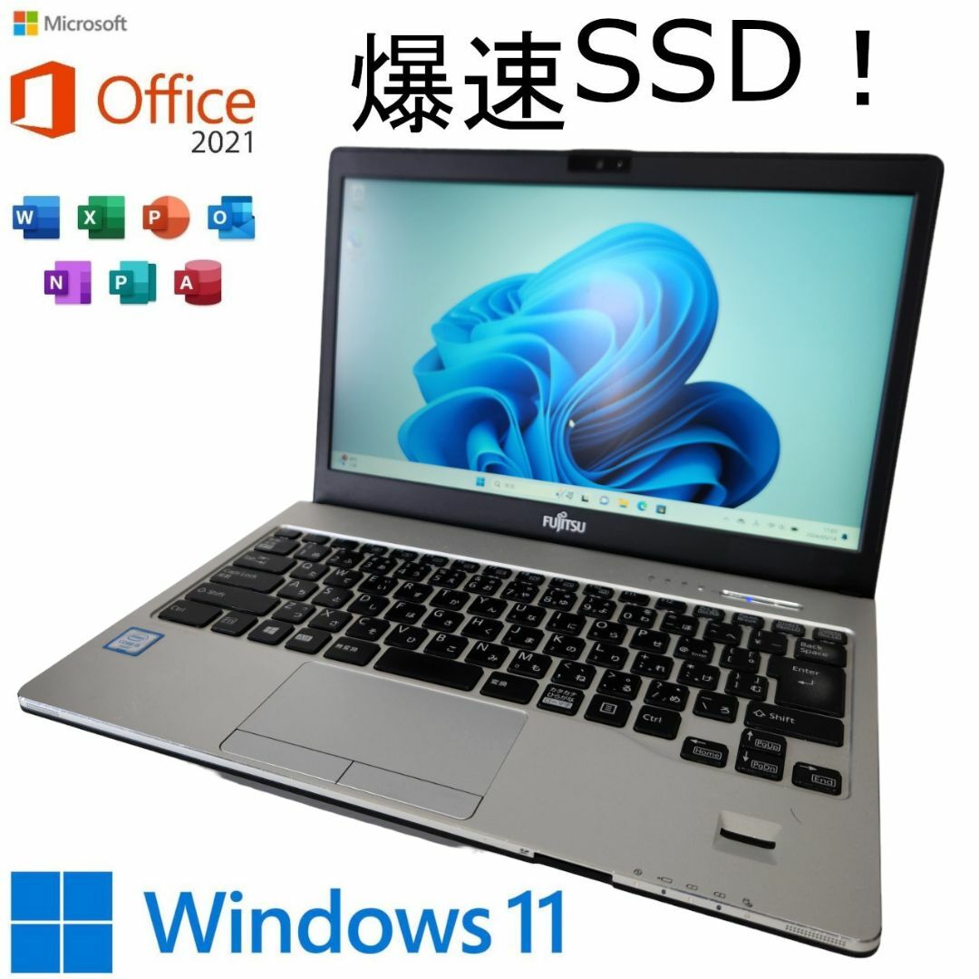 富士通(フジツウ)のFUJITSU LIFEBOOK S936/P　MS Office pro付Ⅲ スマホ/家電/カメラのPC/タブレット(ノートPC)の商品写真