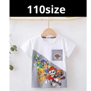 パウパトロール Tシャツ 半袖 110 2カラー(Tシャツ/カットソー)