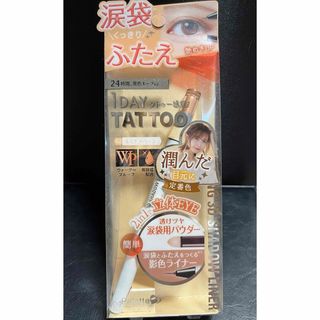 ケーパレット(K-Palette)の1DAY TATTOO ラスティング3Dシャドウライナー 02(アイライナー)