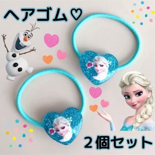 ヘアゴム♡2個セット　アナ雪♡エルサ(その他)