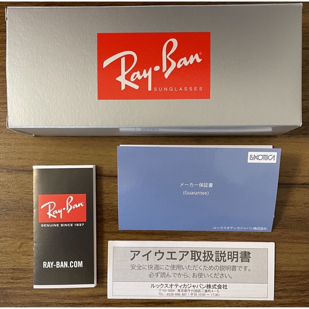 Ray-Ban(レイバン)のRay Ban (レイバン) サングラス 調光 (RB2180) メンズのファッション小物(サングラス/メガネ)の商品写真