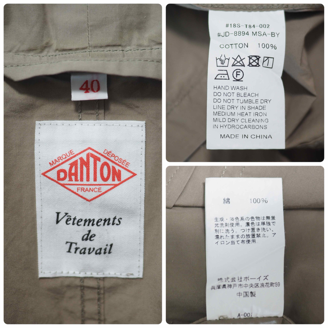 DANTON(ダントン)のDANTON 18SS シャツアウター Khaki/40 メンズのジャケット/アウター(カバーオール)の商品写真