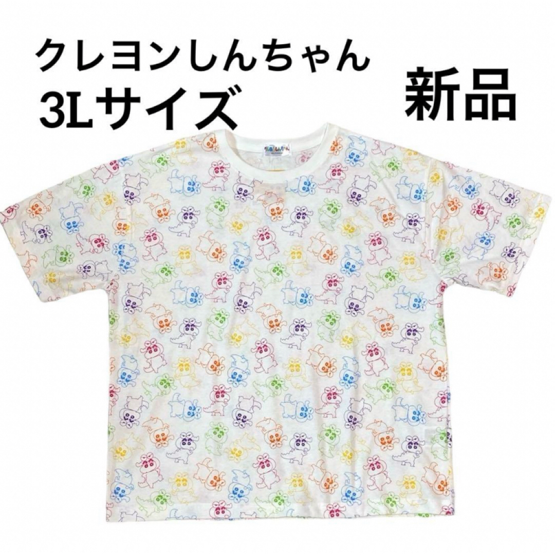 クレヨンしんちゃん　ワニ山さん　 半袖　Tシャツ　カラフル　3Lサイズ　新品 レディースのトップス(Tシャツ(半袖/袖なし))の商品写真