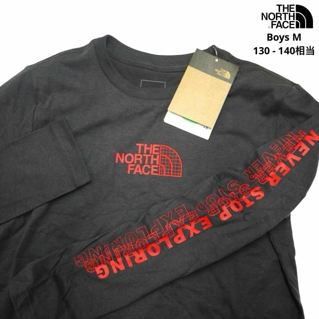 THE NORTH FACE(ザノースフェイス)のUS限定 新品 ノースフェイス 長袖Tシャツ(M/10)ボーイズ 子供 ロンT キッズ/ベビー/マタニティのキッズ服男の子用(90cm~)(Tシャツ/カットソー)の商品写真