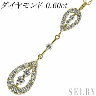 K18YG ダイヤモンド ペンダントネックレス 0.60ct(ネックレス)