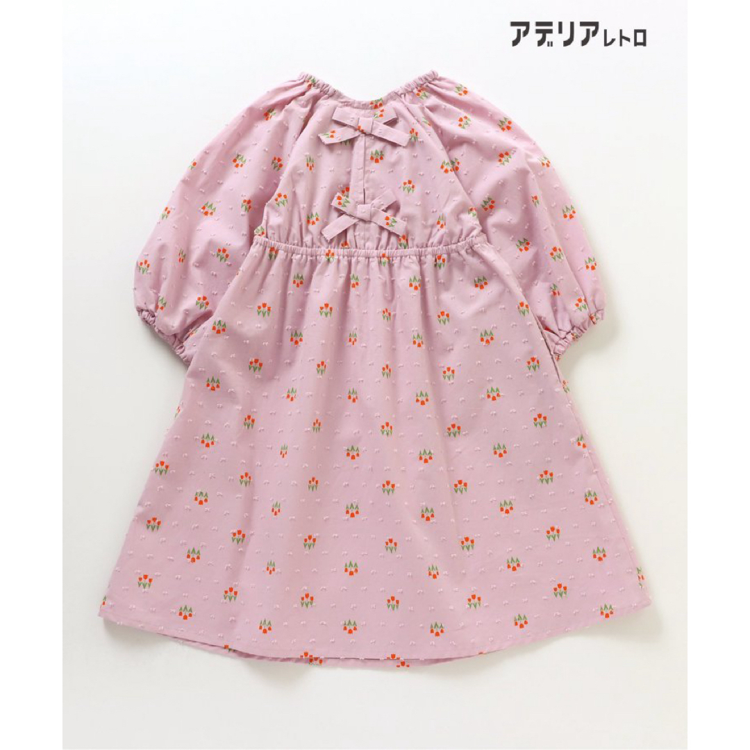 apres les cours(アプレレクール)のアデリアレトロ apres les cours 柄ワンピース キッズ/ベビー/マタニティのキッズ服女の子用(90cm~)(ワンピース)の商品写真