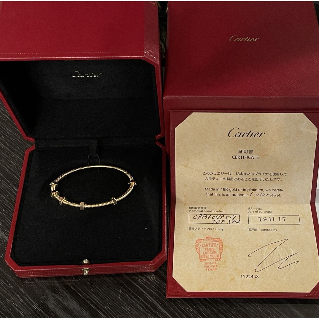 Cartier(カルティエ)のカルティエ  エクルドゥ　ブレスレット レディースのアクセサリー(ブレスレット/バングル)の商品写真