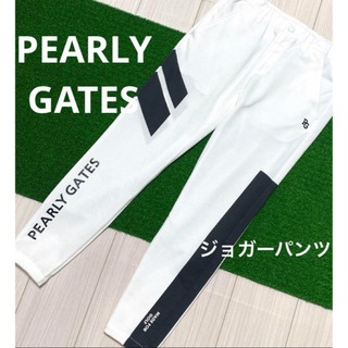 パーリーゲイツ(PEARLY GATES)のパーリーゲイツ　ジョガーパンツ　ゴルフウェア　サイズ0(ウエア)