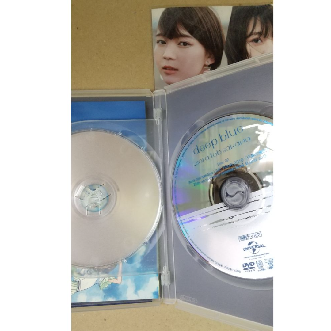 deep blue sora tob sakana  (Amazon初回限定盤) エンタメ/ホビーのCD(ポップス/ロック(邦楽))の商品写真