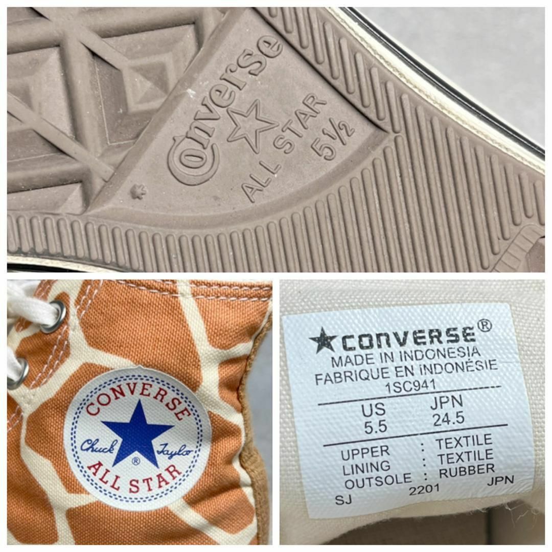 CONVERSE(コンバース)のコンバース 24.5cm オールスターUSハイ ジラフスポット スニーカー レディースの靴/シューズ(スニーカー)の商品写真