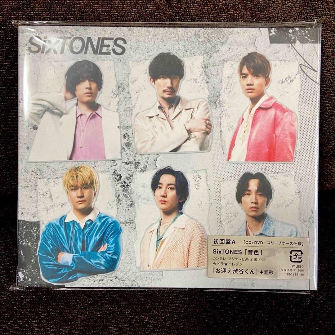 SixTONES(ストーンズ)のストーンズ　音色　初回盤a 初回盤b エンタメ/ホビーのCD(ポップス/ロック(邦楽))の商品写真