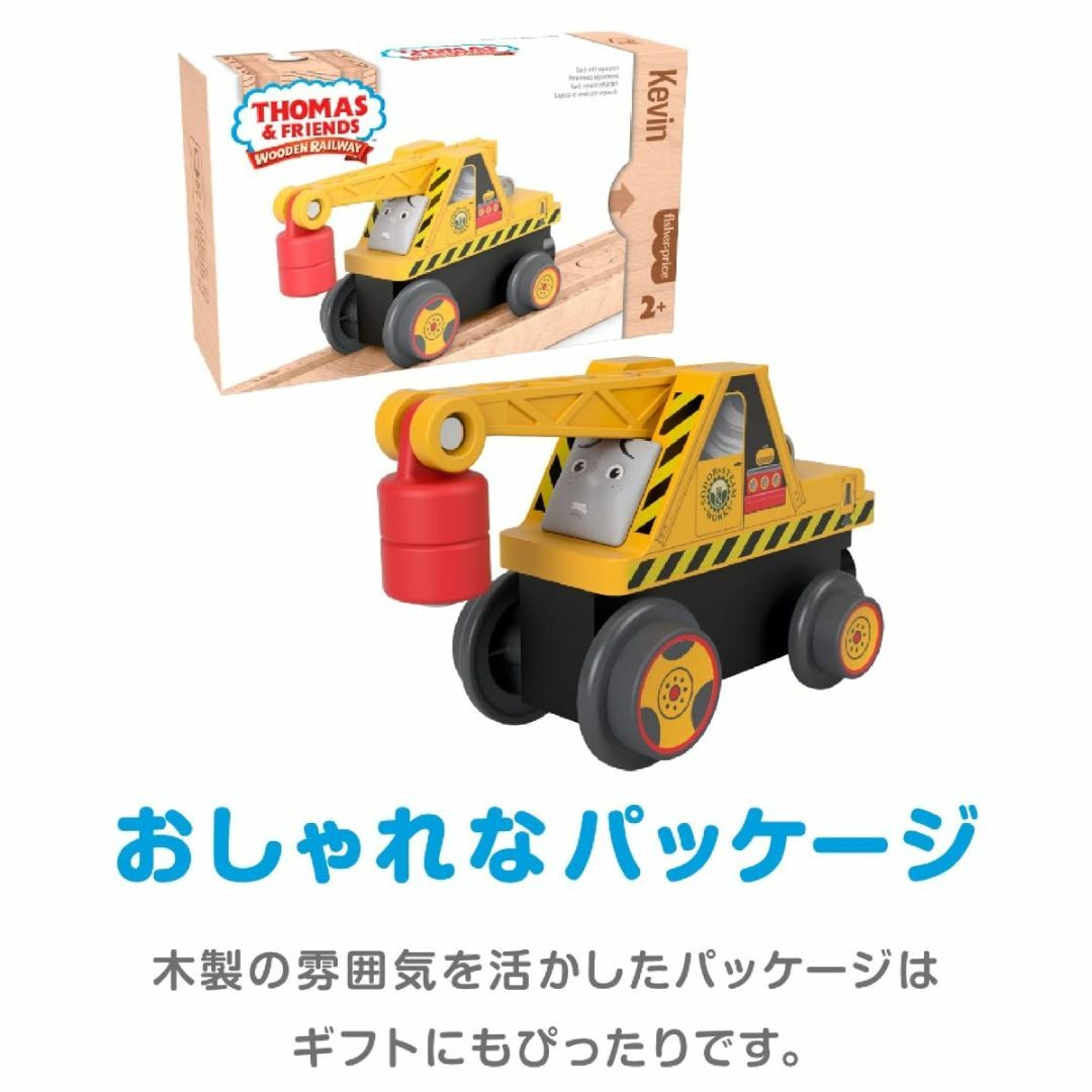 【新着商品】マテル(MATTEL)きかんしゃトーマス 木製レールシリーズ(Tho キッズ/ベビー/マタニティのおもちゃ(その他)の商品写真