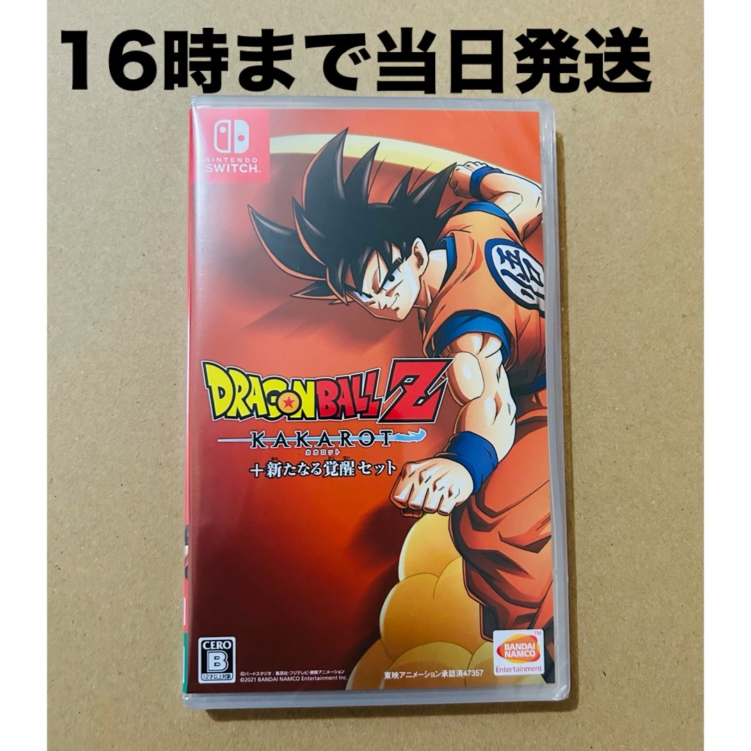 Nintendo Switch(ニンテンドースイッチ)の◾️新品未開封 ドラゴンボールZ KAKAROT＋新たなる覚醒セット エンタメ/ホビーのゲームソフト/ゲーム機本体(家庭用ゲームソフト)の商品写真