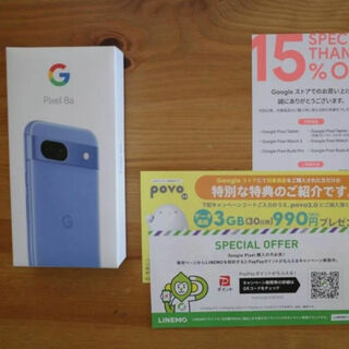 グーグルピクセル(Google Pixel)のGoogle Pixel 8a Bay （青）128GB 国内版 SIMフリー(スマートフォン本体)
