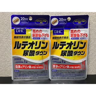 DHC - ☆DHC ルテオリン 尿酸ダウン 20日分×２袋セット☆    