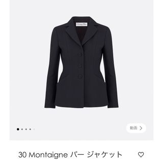 🌼Christian Dior 30 Montaigne バー ジャケット🌼