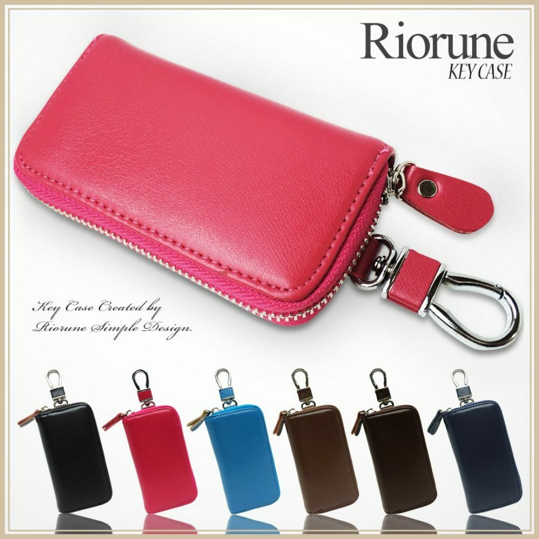 【色: ブラウン】Riorune キーケース 6連 + スマートキー メンズ レ メンズのバッグ(その他)の商品写真