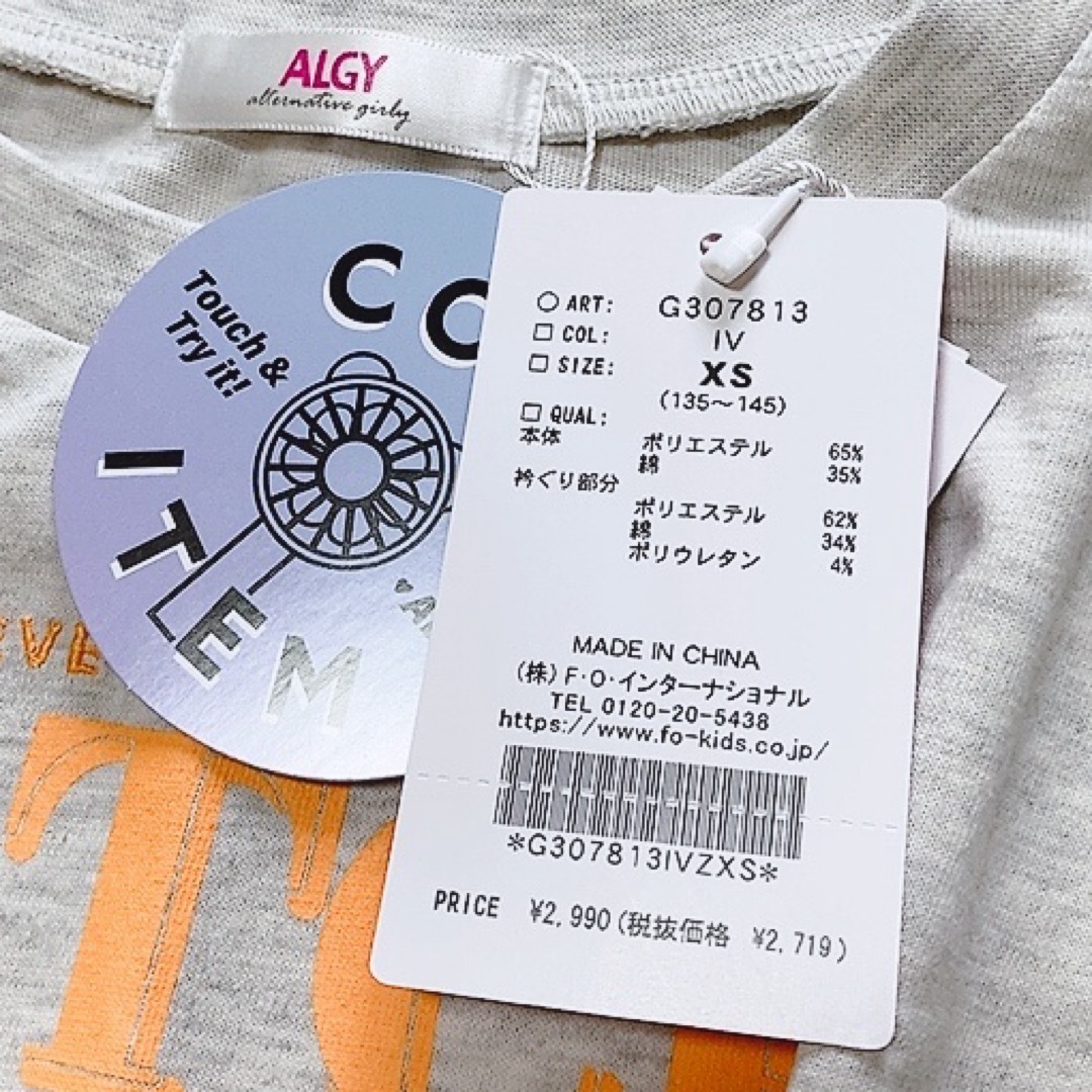 ALGY(アルジー)の新品　アルジー　Tシャツ　140 キッズ/ベビー/マタニティのキッズ服女の子用(90cm~)(Tシャツ/カットソー)の商品写真