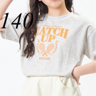ALGY - 新品　アルジー　Tシャツ　140