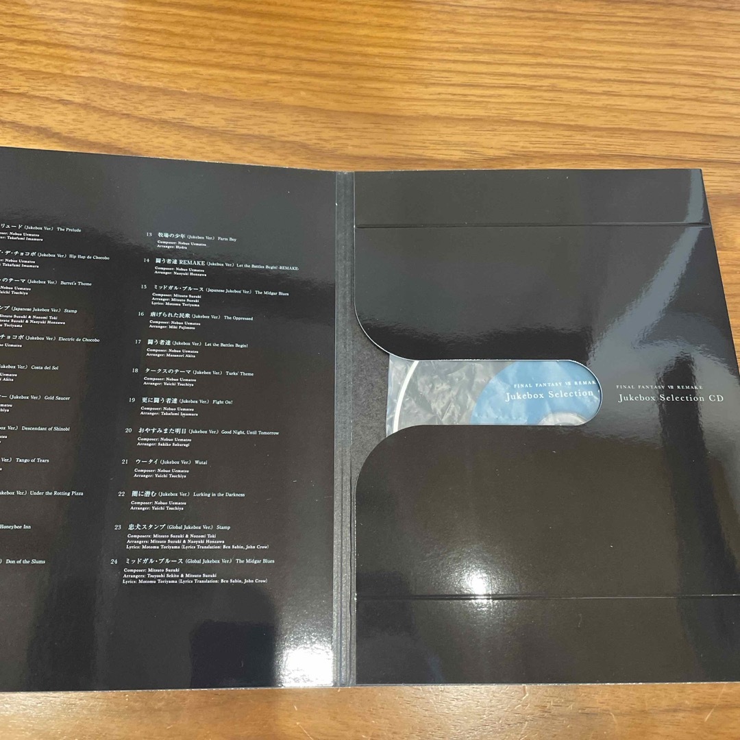 SQUARE ENIX(スクウェアエニックス)のFFVII REMAKE Original Soundt 初回生産限定 エンタメ/ホビーのCD(ゲーム音楽)の商品写真