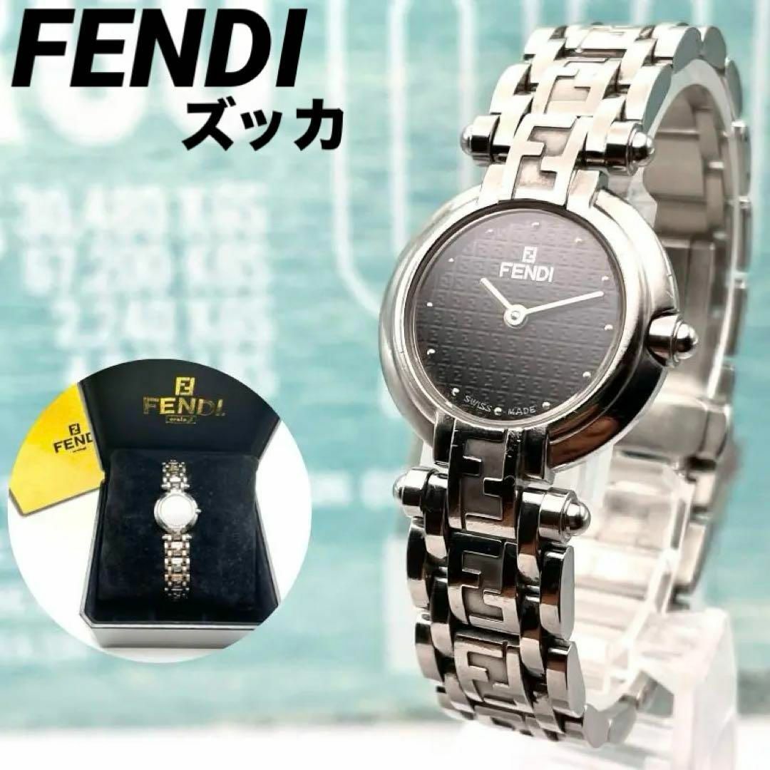 FENDI(フェンディ)の極美品■稼働 磨き フェンディ ズッカ オロロジ レディース サファイアガラス レディースのファッション小物(腕時計)の商品写真