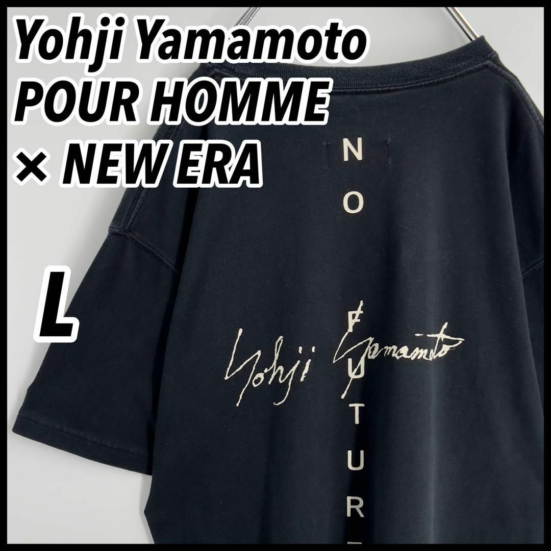 Yohji Yamamoto POUR HOMME(ヨウジヤマモトプールオム)の【限定コラボ】ヨウジヤマモトプールオム×ニューエラ 刺繍ロゴ　Tシャツ　L　完売 メンズのトップス(Tシャツ/カットソー(半袖/袖なし))の商品写真