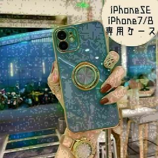 ★iPhoneSE　iPhone7　iPhone8　ケース　ブルー★(iPhoneケース)