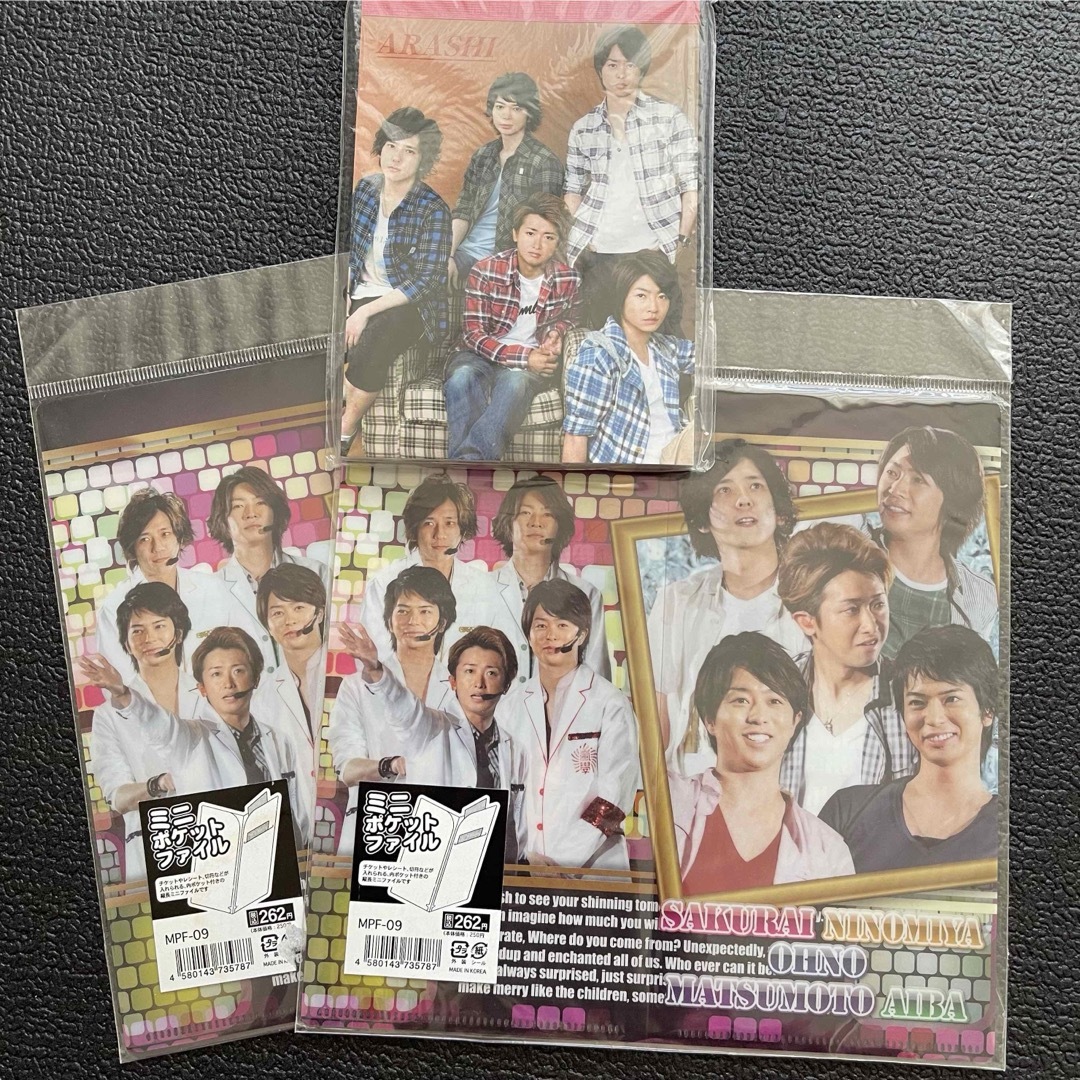 嵐(アラシ)の嵐　グッズ　メモ帳　ミニファイル エンタメ/ホビーのタレントグッズ(アイドルグッズ)の商品写真